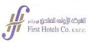 الشركة الأولى للفنادق