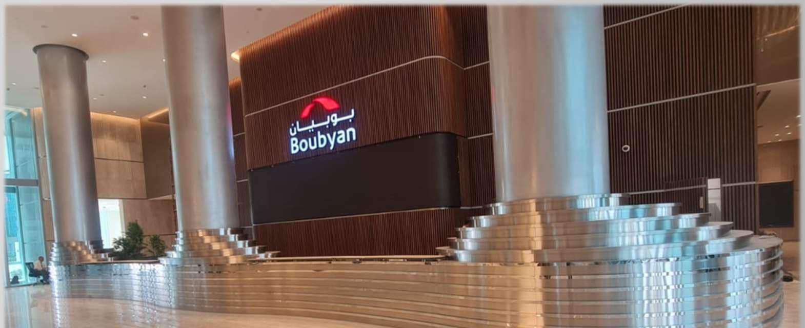 Boubyan Bank