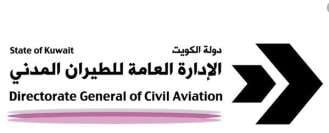 Directorate General of Civil Aviation