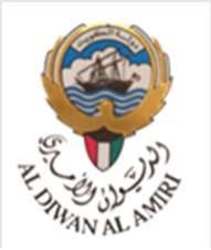Al Diwan Al Amiri