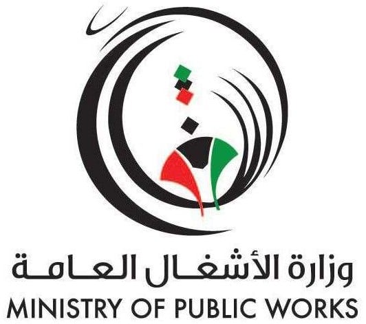 Ministry of Public Works