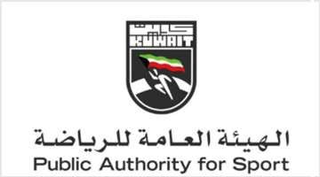 Public Authority for Sport