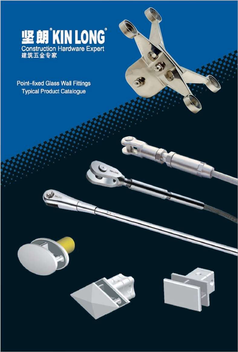 Kinlong spider fittings catalogue